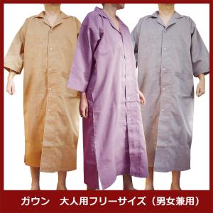 ガウン業務用【単品】ポリ65% 綿35% 大人...の詳細画像1