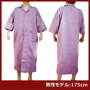 ガウン業務用【単品】ポリ65% 綿35% 大人...の詳細画像5