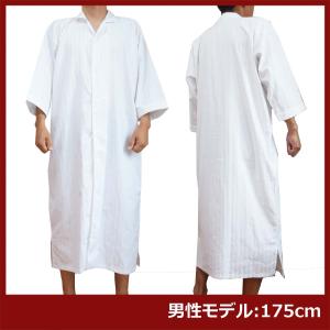 ガウン業務用【単品】綿70% ポリ30% 大人...の詳細画像3