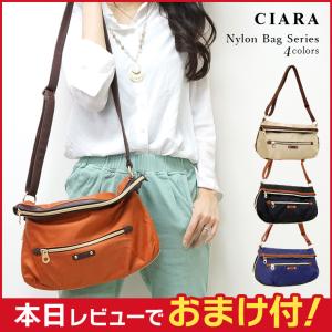 ショルダーバッグ レディース クーポンで10％OFF 軽い 斜めがけ 小さめ 60代 50代 40代 ナイロン 軽量 ファスナー付き td あす着く ホワイトデー