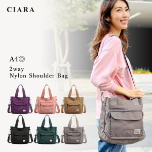 トートバッグ ショルダーバッグ 本日400円OFF レディース a4 ナイロン 大きめ 軽い 斜めがけ 60代 50代 40代 通勤 2way 肩掛け td あす着く ホワイトデー