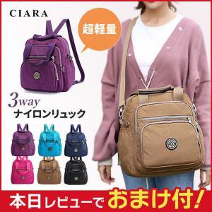 リュック レディース 3way 軽い 通勤 小さめ 大容量 シンプル 黒 おしゃれ 30代 40代 50代 b5 リュックサック 激安 通学 td あす着く ホワイトデー お返し