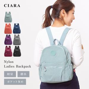 リュック レディース 本日700円OFF 軽い 通勤 小さめ 大容量 シンプル 黒 おしゃれ 30代 40代 50代 b5 リュックサック td あす着く ホワイトデー お返し