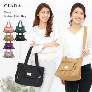 トートバッグ レディース 本日500円OFF 大きめ 軽い 小さめ おしゃれ 60代 50代 40代 ナイロン ショルダー 斜めがけ a4 2way td ギフト あす着く ホワイトデー