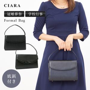 フォーマルバッグ 葬儀 葬式 結婚式 黒 卒園式 卒業式