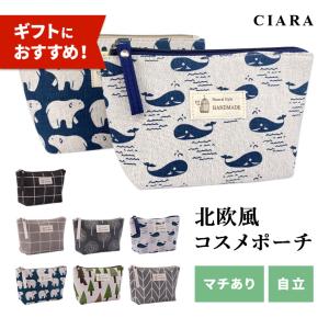ポーチ 小物入れ おしゃれ 化粧ポーチ メイクポーチ