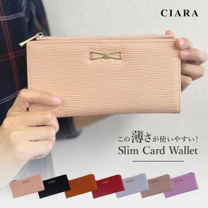 長財布 レディース 10％OFF クーポン 使いやすい 大容量 薄い カード 大容量 ブランド 30代 40代 50代 60代 財布 安い 女子 ギフト tdm ホワイトデー