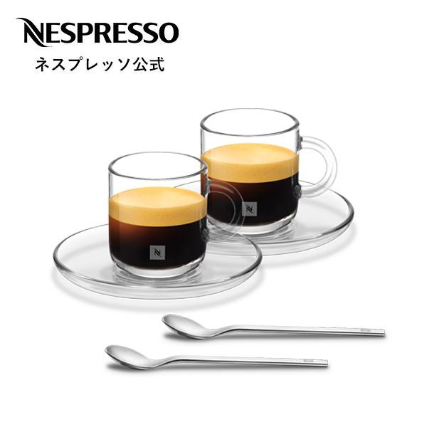 公式 ネスプレッソ エスプレッソカップ 2客（満水容量 約80ml）134502