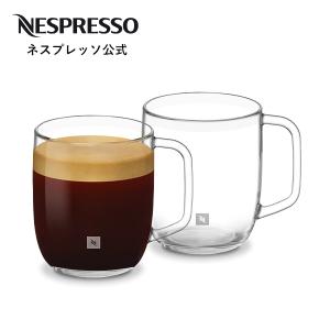 ネスプレッソ 公式 コーヒーマグカップ S 2客（満水容量 約390ml