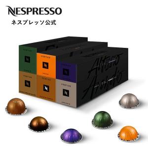 公式 ネスプレッソ ディスカバリーセット（60カプセル）ヴァーチュオ (VERTUO) 専用カプセル｜nespresso-coffee