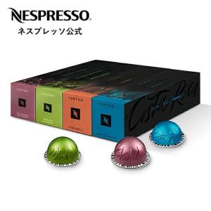 NESPRESSO - ヴァーチュオ 60個  #ネスプレッソ #カプセル #コーヒー ヴァーチュオ エスプレッソセット（60カプセル分）｜カプセル