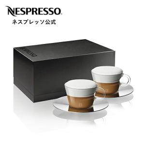 公式 ネスプレッソ ヴュー カプチーノカップ 2客（満水容量 180ml）3732/2｜nespresso-coffee