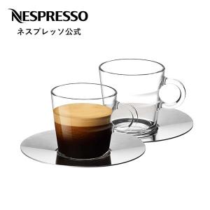 公式 ネスプレッソ ヴュー ルンゴカップ 2客（満水容量 180ml）3779｜nespresso-coffee