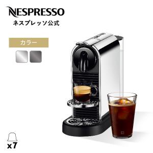 公式 ネスプレッソ オリジナル カプセル式コーヒーメーカー