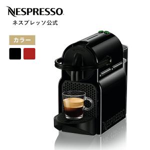 公式 ネスプレッソ オリジナル カプセル式コーヒーメーカー イニッシア ブラック D40-BK-W エスプレッソマシン (7カプセル付き)｜nespresso-coffee