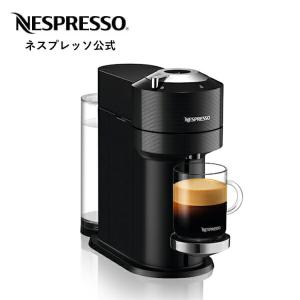 公式 ネスプレッソ ヴァーチュオ カプセル式コーヒーメーカー ヴァーチュオ ネクスト C クラシックブラック GCV1-BK-W (12カプセル付き)｜nespresso-coffee