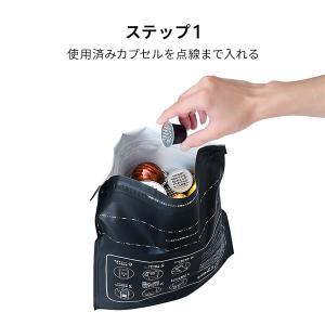 公式 ネスプレッソ ご自宅回収用リカバリーバッ...の詳細画像4