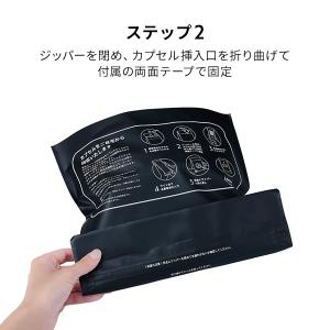 公式 ネスプレッソ ご自宅回収用リカバリーバッ...の詳細画像5