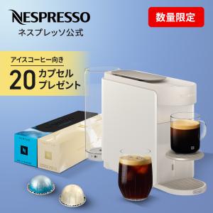 ネスプレッソ 公式 エアロチーノ3 全3色 ミルク加熱泡立て器
