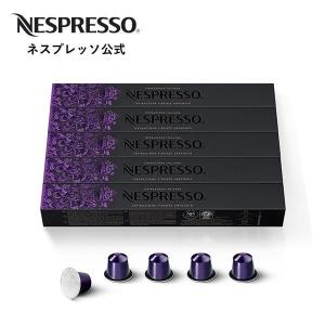 ネスプレッソ 公式 デカフェ コーヒーセット 4種（50カプセル