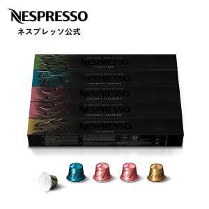 公式 ネスプレッソ マスター オリジンズ コーヒーセット 5種（50カプセル）オリジナル（ORIGI...