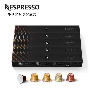 ネスプレッソ 公式 エスプレッソセット(60カプセル ネスプレッソ 公式 エスプレッソセット(60カプセル
