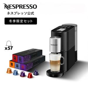 公式 ネスプレッソ オリジナル カプセル式コーヒーメーカー