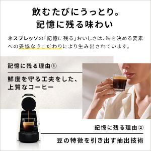 公式 ネスプレッソ オリジナル カプセル式コー...の詳細画像5