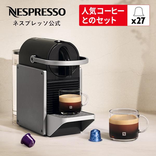 公式 ネスプレッソ カプセル式コーヒーメーカー ピクシー スリー チタン C62-TIーW カプセル...
