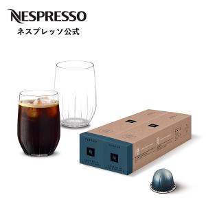 公式 ネスプレッソ ヴァーチュオ 数量限定 コールドブリュー スタイル セット（1種 14カプセル ＋ リヴィールグラス2個)  ヴァーチュオ (VERTUO) 専用カプセル｜nespresso-coffee