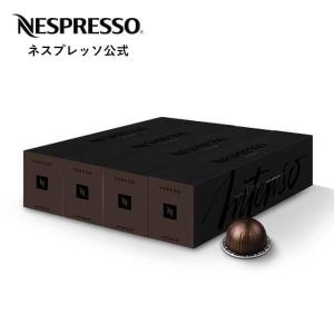 公式 ネスプレッソ インテンソ（マグ:230ml）4本セット（40カプセル）ヴァーチュオ (VERTUO) 専用カプセル｜nespresso-coffee