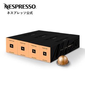 公式 ネスプレッソ メロツィオ（マグ:230ml）4本セット（40カプセル）ヴァーチュオ (VERTUO) 専用カプセル｜nespresso-coffee