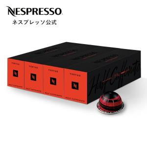 公式 ネスプレッソ ハーフ カフェナート [マグ:230ml] 4本セット（40杯分） ヴァーチュオ（VERTUO）専用カプセル