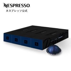 公式 ネスプレッソ ディアヴォリート（エスプレッソ:40ml）4本セット（40杯分）ヴァーチュオ (VERTUO) 専用カプセル