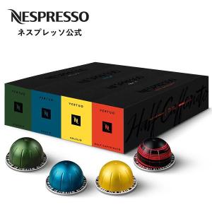 ネスプレッソ 公式 エスプレッソセット（60カプセル