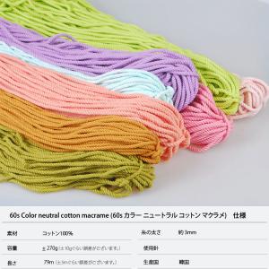 【お取り寄せ】( マクラメ ) 60s Col...の詳細画像1