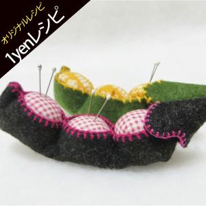 ( 1円レシピ ) えんどう豆のピンクッション レシピ │ ネスホームオリジナルレシピ vol.17 　【 商用利用可 】