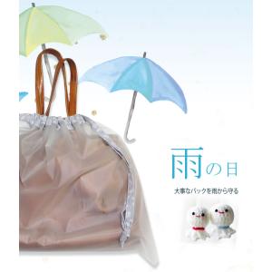( 1円レシピ ) レインガード Bag Co...の詳細画像1