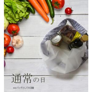 ( 1円レシピ ) レインガード Bag Co...の詳細画像3