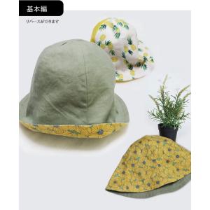 ( 1円レシピ ) チューリップハット レシピ...の詳細画像1