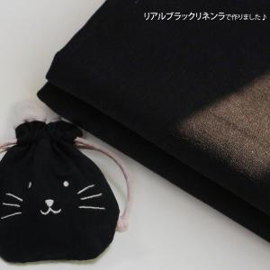 ( 1円レシピ ) ニャンコフェイス きんちゃ...の詳細画像1