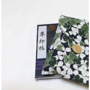 ( 1円レシピ ) ご朱印帳袋 レシピ │ ネ...の詳細画像3