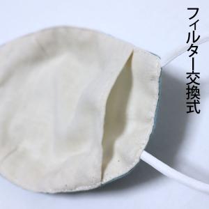 ( 1円レシピ ) フィルター交換式マスクレシ...の詳細画像3