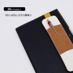 ( 1円レシピ ) クラフトペーパー ペンホル...の詳細画像3