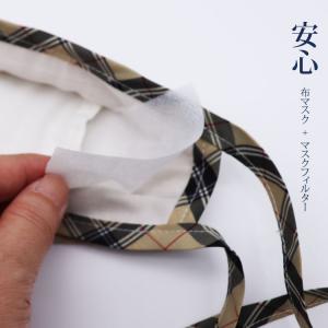 ( 1円レシピ ) リボンマスク レシピ │ ...の詳細画像3