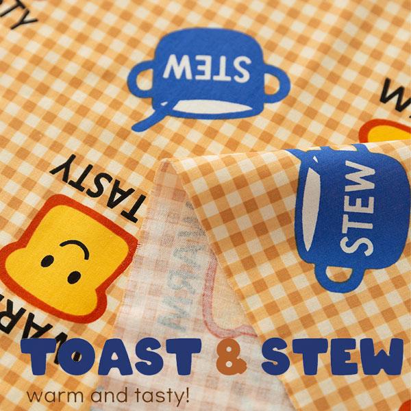 ( コットン ) トースト &amp; シチュー コットン  │ 【 商用利用可 】