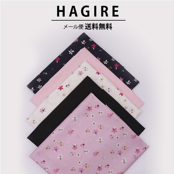 ( メール便 送料無料 )( はぎれセット ) vol.60 Enjoy Handmade  はぎれ...