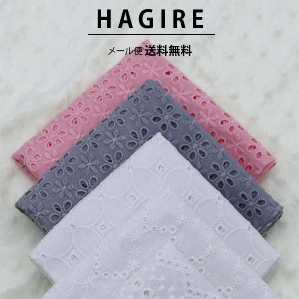 ( メール便 送料無料 )( はぎれセット ) ファイブペタルデイズ コットン はぎれ セット 5枚...