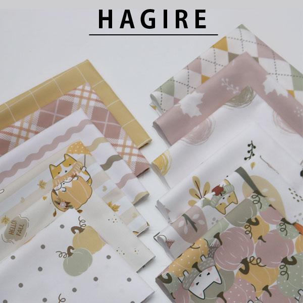 ( はぎれセット ) 森のおさんぽ はぎれ 6枚 │ 2type 【 商用利用可 】【 新商品 1/...