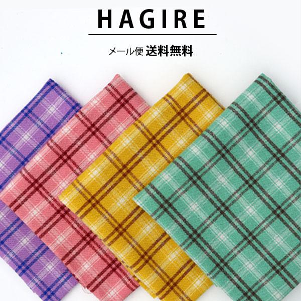 ( メール便 送料無料 )( はぎれセット ) フルーツチェック 先染め コットン  はぎれ 4枚セ...